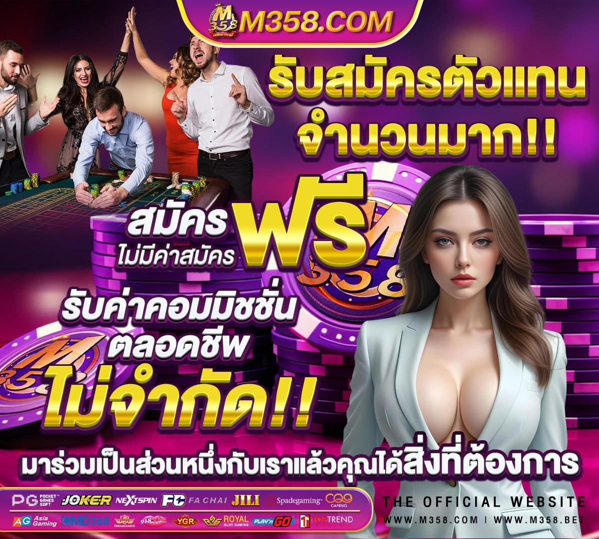 สมัคร pussy888